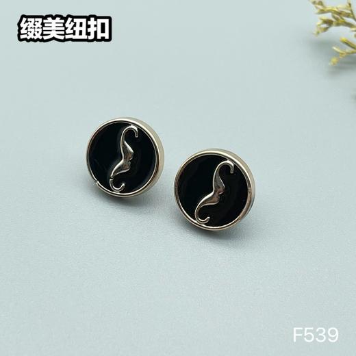 F539(整包购买) 商品图1