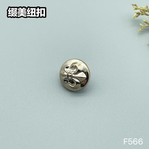 F566(整包购买) 商品图1