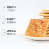 好吃点香脆杏仁饼208g 商品缩略图1