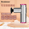 HK| Brookstone mini筋膜枪（普通快递） 商品缩略图2