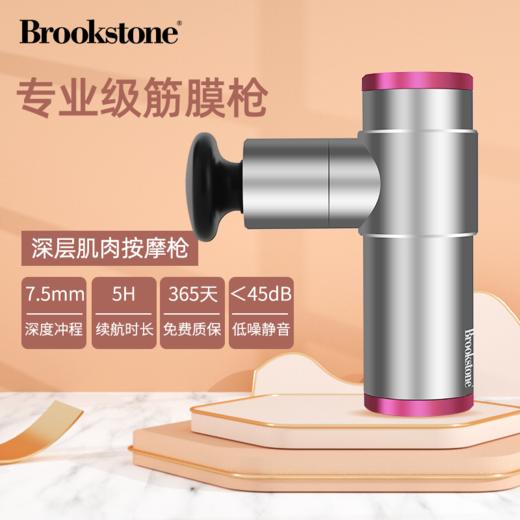 HK| Brookstone mini筋膜枪（普通快递） 商品图2