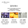 【过年不打烊】祖玛珑（jomalone）蓝风铃香水100ml女士香水祖马龙生日礼物新年礼物送女友 商品缩略图3