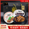 望三海速食牛肉，云南清真食品 商品缩略图0