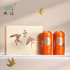 双燕朝阳小礼盒200g礼盒装（黄金芽） 商品缩略图0