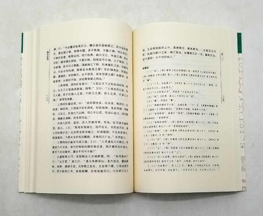 《国史纪闻》，小16开，[明]张铨著，上下两册，上海古籍出版社2018年版，定价158元，售价78元。非偏远地区包邮 商品图8