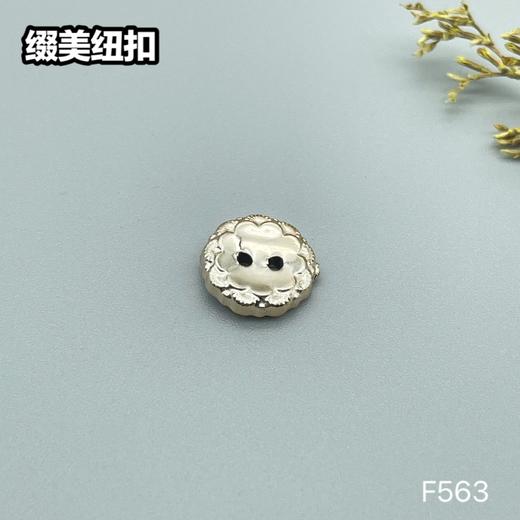 F563(整包购买) 商品图1