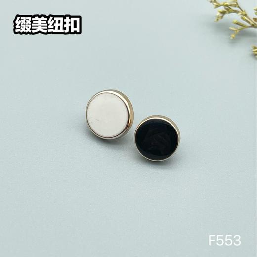 F553(整包购买) 商品图1