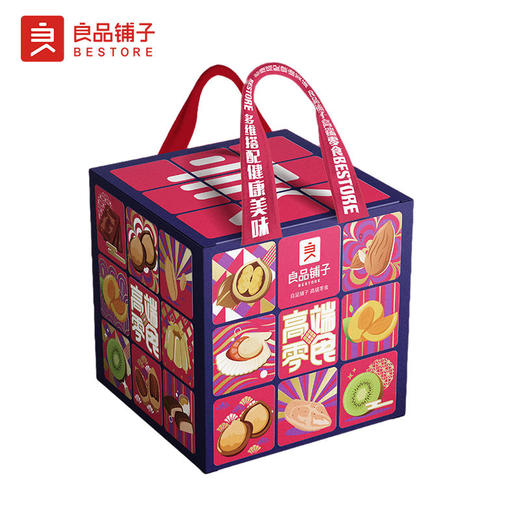 良品铺子坚果礼盒丰果礼2008g【NHSD】 商品图3