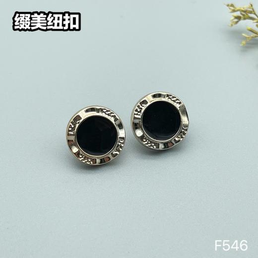 F546(整包购买) 商品图0