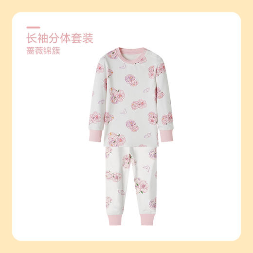 【XJBY】【80-100码】i-baby儿童恒温睡衣 男童女童多花色舒适分体家居服套装 商品图7