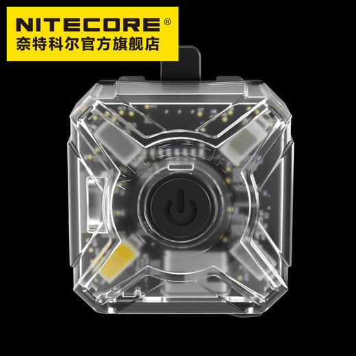 NITECORE奈特科尔NU06LE/NU06MI多光源信号灯TYPE-C充电 商品图1
