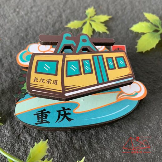 山城礼好动感冰箱贴/创意/山城原创旅游纪念品 商品图2