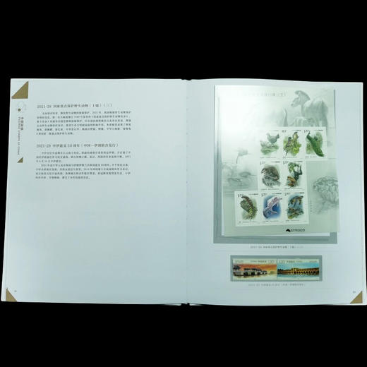 2021邮票年册 含全年邮票 中国集邮发行 商品图9