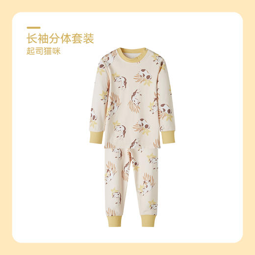 【XJBY】【80-100码】i-baby儿童恒温睡衣 男童女童多花色舒适分体家居服套装 商品图12