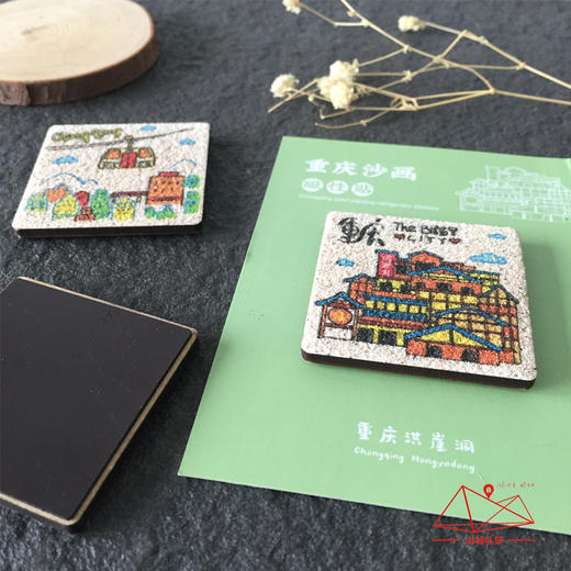 山城礼好/重庆沙画磁性贴/冰箱贴/重庆旅游纪念品/文创伴手礼 商品图2