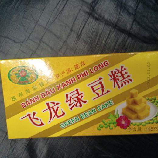 飞龙绿豆膏115g 商品图0