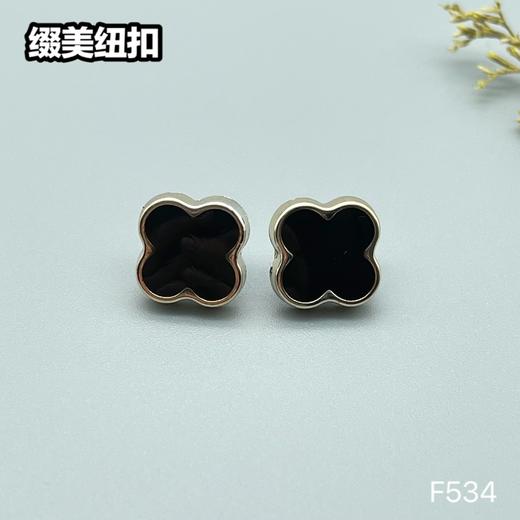 F534(整包购买) 商品图0