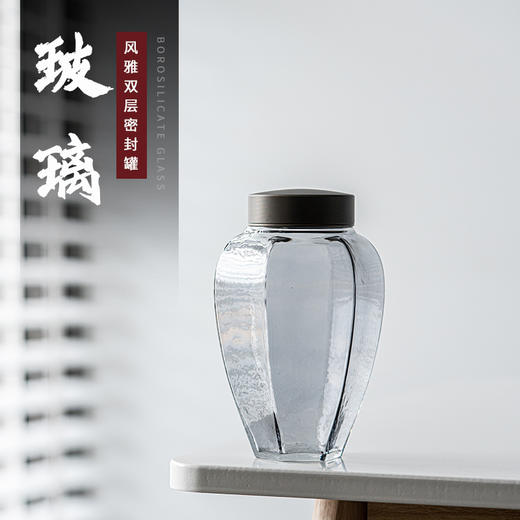 「日式锡合金盖双层密封玻璃茶叶罐」小号茶仓 花茶绿茶存茶罐 商品图3