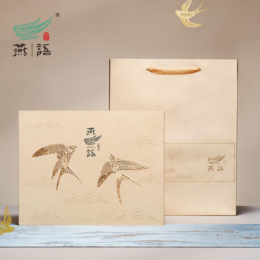 双燕朝阳小礼盒200g礼盒装（黄金芽） 商品图5