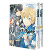 刀剑神域 Project Alicization. 3-4（漫画）随书附赠限量赠品：精美明信片2张 商品缩略图4