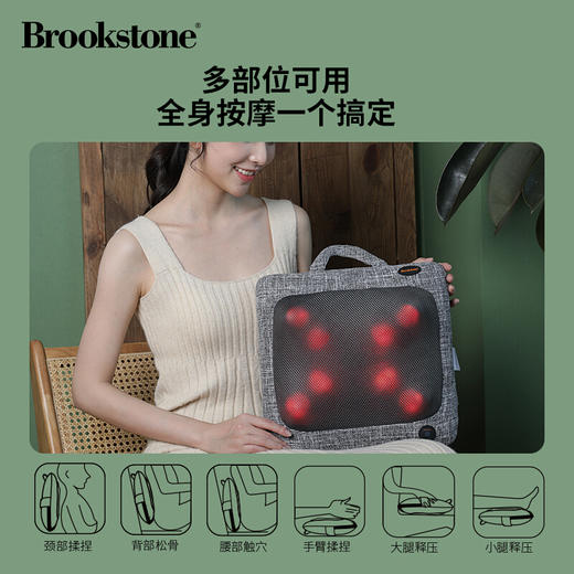 HK| Brookstone按摩靠垫  方形 / 蝴蝶形（普通快递） 商品图7