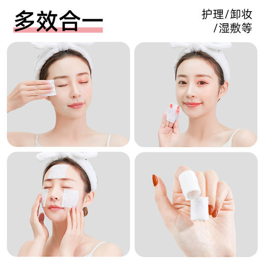 尚官双面双效化妆棉（特惠装450片送50片） 商品图4
