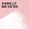 尚官双面双效化妆棉（特惠装450片送50片） 商品缩略图5