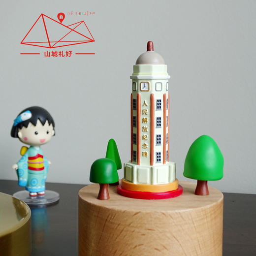 山城礼好城市之音/解放碑音乐盒/重庆原创伴手礼/旅游纪念品 商品图2