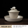 「草木灰釉手捏梅花盖碗」陶瓷三才盖碗 泡茶器 敬茶碗 商品缩略图5