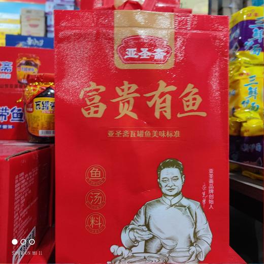 亚圣斋 瓦罐带鱼 富贵有鱼 商品图0