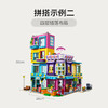 乐高LEGO 创意多变豪华街景LEGC41704 商品缩略图4