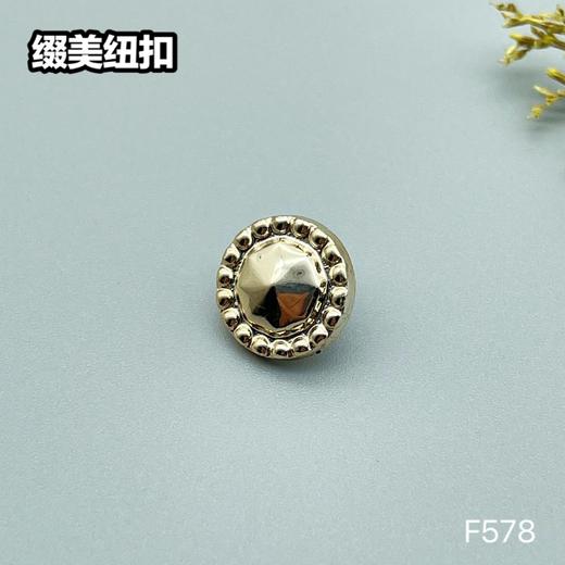 F578(整包购买) 商品图1