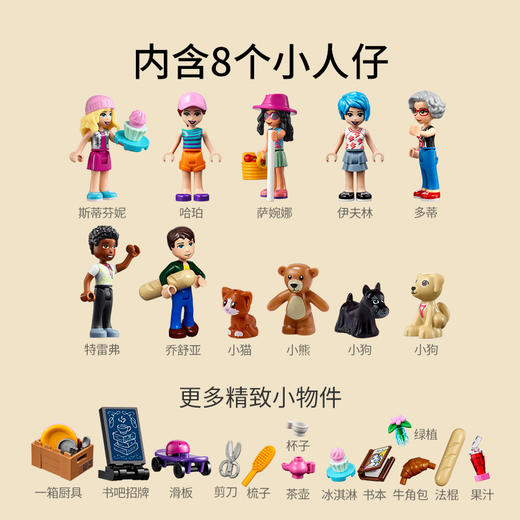 乐高LEGO 创意多变豪华街景LEGC41704 商品图5