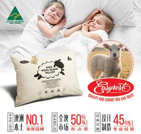 原装进口-澳洲EasyRest健康卫士儿童枕头可水洗枕芯可烘干