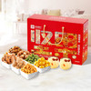 良品铺子坚果年货坚果礼1536g【NHSD】 商品缩略图2