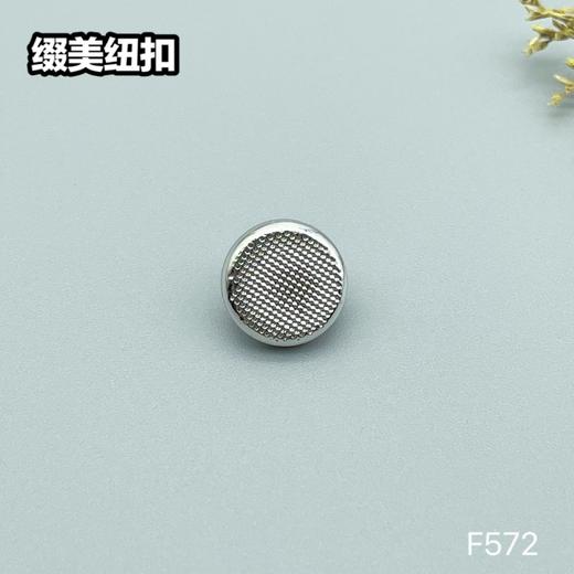 F572(整包购买) 商品图0