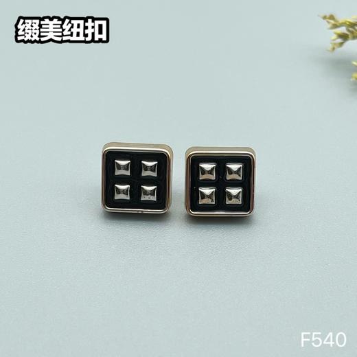 F540(整包购买) 商品图0
