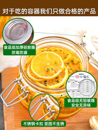 密封罐玻璃食品级瓶子储物罐 商品图1