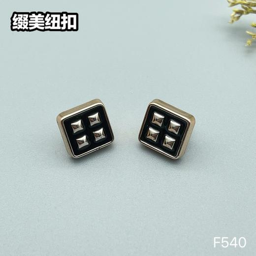 F540(整包购买) 商品图1