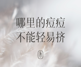 这个动作很危险