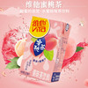 维他蜜桃茶250ml (Z) 商品缩略图3
