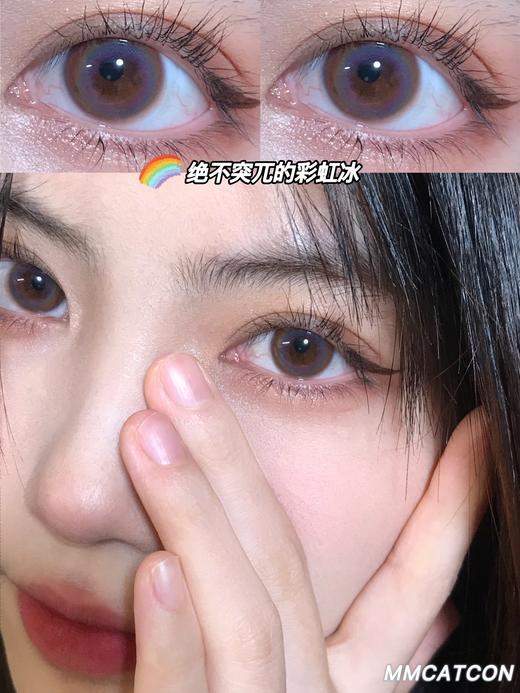 羊崽同款 MMcatcon 彩虹冰 商品图5