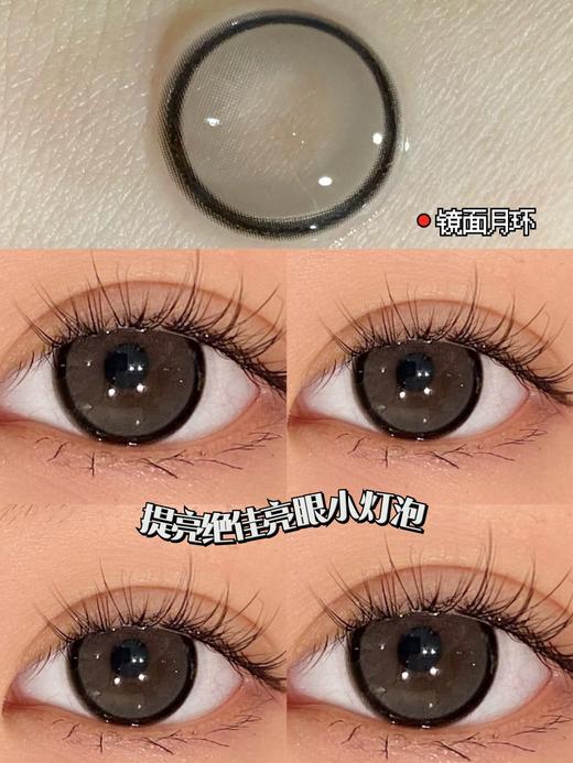 kamolens 镜面月环 商品图5