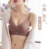 【特惠，买一送一】聚拢定型文胸 侧收副乳 上托调整防下垂 无钢圈柔软透气亲肤 商品缩略图0