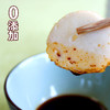 【百】俺爱深海鱼饼 150g/条 深海鱼肉制作 0添加 宝宝辅食 商品缩略图4