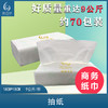 新泓宇180抽纸 18斤/袋  约63包 商品缩略图0