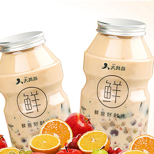 宝藏奶茶 商品图1