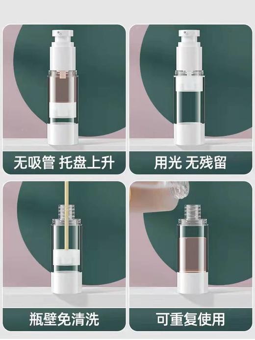 真空旅行分装瓶  便携小喷雾瓶水乳液喷雾瓶子小样化妆护肤品按压式 商品图3