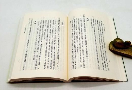 《龚自珍己亥杂诗注》，龚自珍著，刘逸生注，中华书局2021年5月版，定价48，售价29元。 商品图8