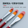 中盛画材 圆峰尼龙毛酒红杆水粉笔/油画笔/丙烯笔双号套装6支213 商品缩略图1